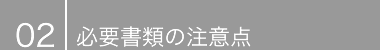 Ԕp 02 