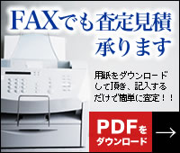FAX肢܂